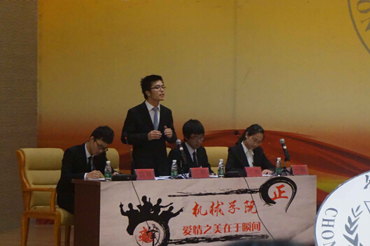 辩论赛 (2).jpg